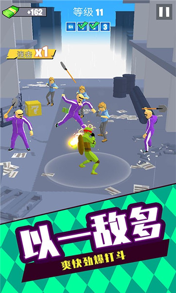 格斗高手3D截图(4)