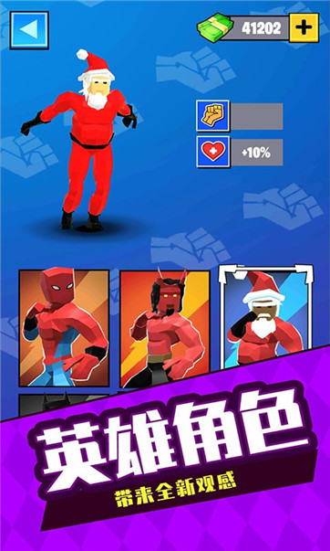 格斗高手3D截图(2)