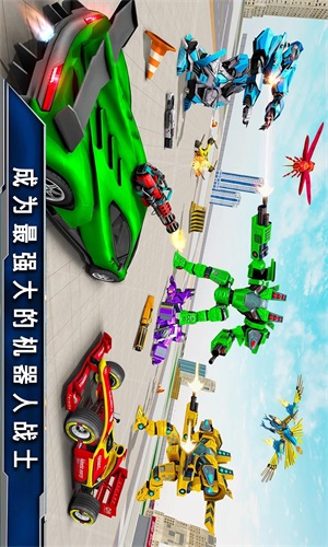 变形机甲争霸战截图(1)