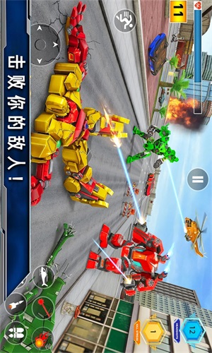 变形机甲争霸战截图(3)