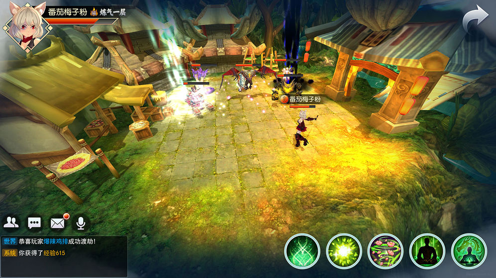 简单修仙手游截图(2)