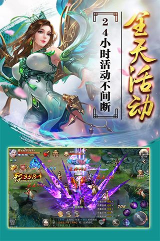 决战八荒截图(1)