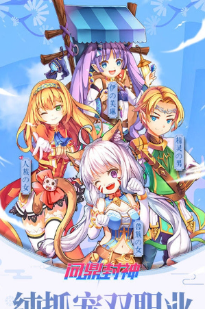 问鼎封神截图(4)