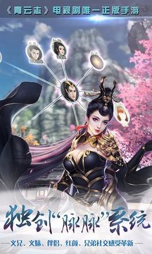 神魔青云志截图(1)