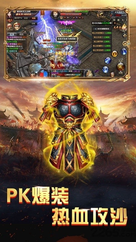 火王之破晓之战手游截图(2)