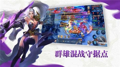 九灵神域公益服截图(1)