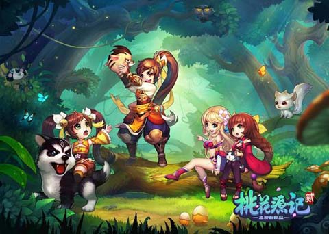 桃花源记截图(3)