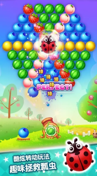 超级泡泡龙截图(1)