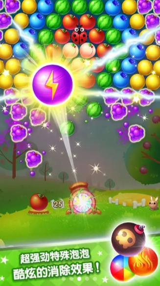 超级泡泡龙截图(4)