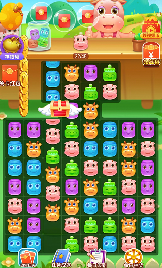 罗莉大消除截图(1)