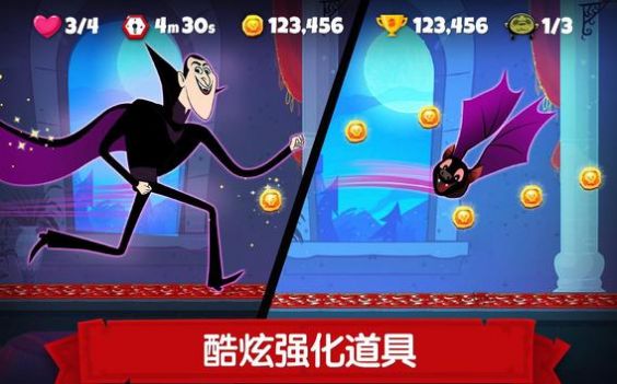 旅社酷跑截图(1)