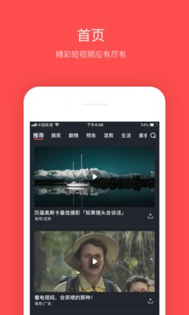 大鱼影视app最新版截图(1)