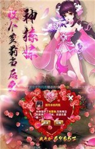 梦想昆仑截图(2)