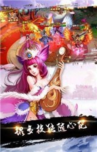 梦想昆仑截图(4)