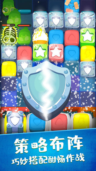 虫虫别过来截图(3)