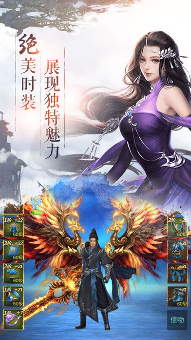 逍遥风云截图(2)