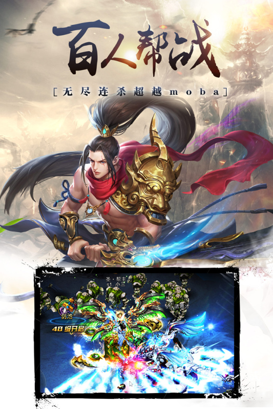 昆仑墟之昆仑情缘截图(4)