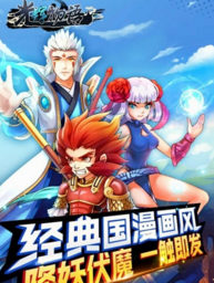 光辉物语截图(1)