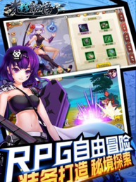 光辉物语截图(2)