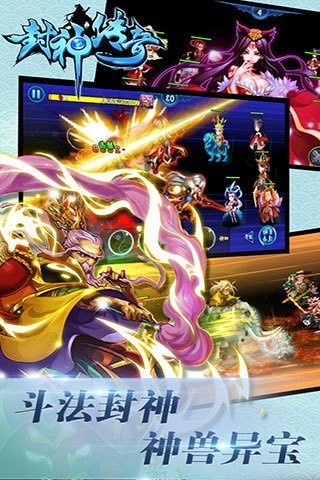 光辉物语手游截图(3)