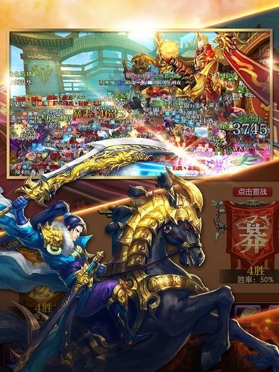 乱世侠客道截图(2)