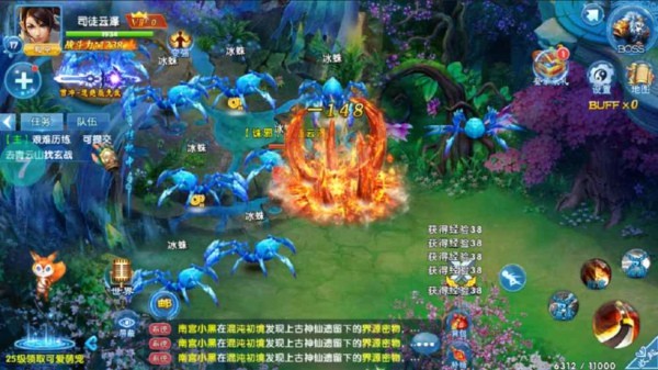 倾城劫修截图(2)