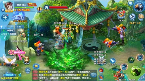 倾城劫修截图(4)