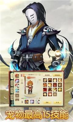 思仙满V版截图(2)