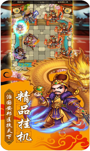 大汉风云录截图(1)