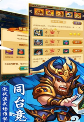 大汉风云录截图(3)