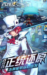 吞噬星空手游截图(2)