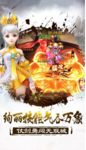 风云变安卓版截图(4)