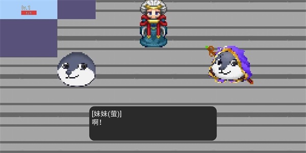 狗瓦特之塔截图(1)