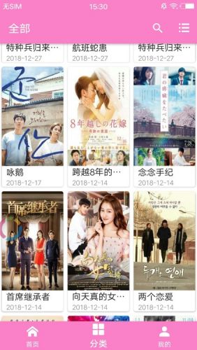 yw193cnc较多收藏截图(2)