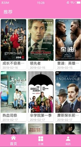 yw193cnc较多收藏截图(3)