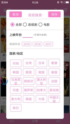 yw193cnc较多收藏截图(4)