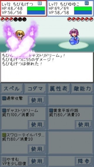 東方玉霊姫截图(1)