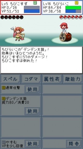 東方玉霊姫截图(4)