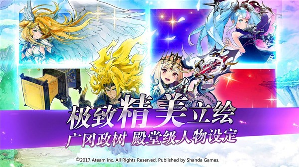 战乙女连接截图(3)