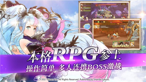 战乙女连接截图(2)