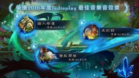 遗忘中文汉化修改版截图(4)