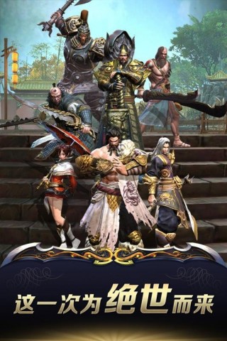 九阳神功：起源九游版截图(1)