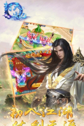 封天战纪截图(3)