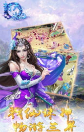 封天战纪截图(2)