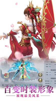 剑雨仙途截图(2)