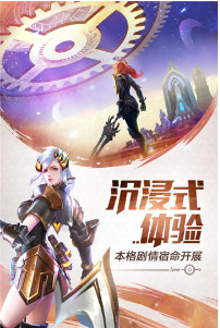 灵谕安卓版安卓版截图(1)