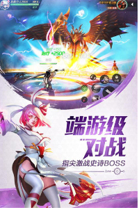 灵谕安卓版安卓版截图(3)