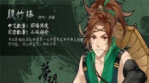 梦间集九游版截图(1)