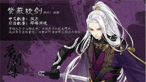 梦间集九游版截图(4)