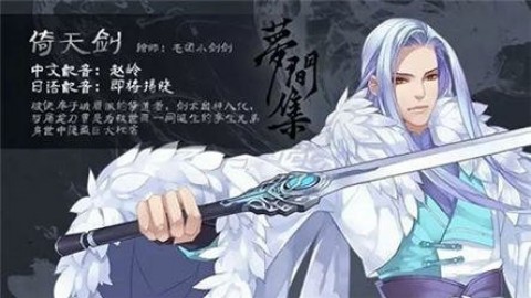 梦间集九游版截图(2)